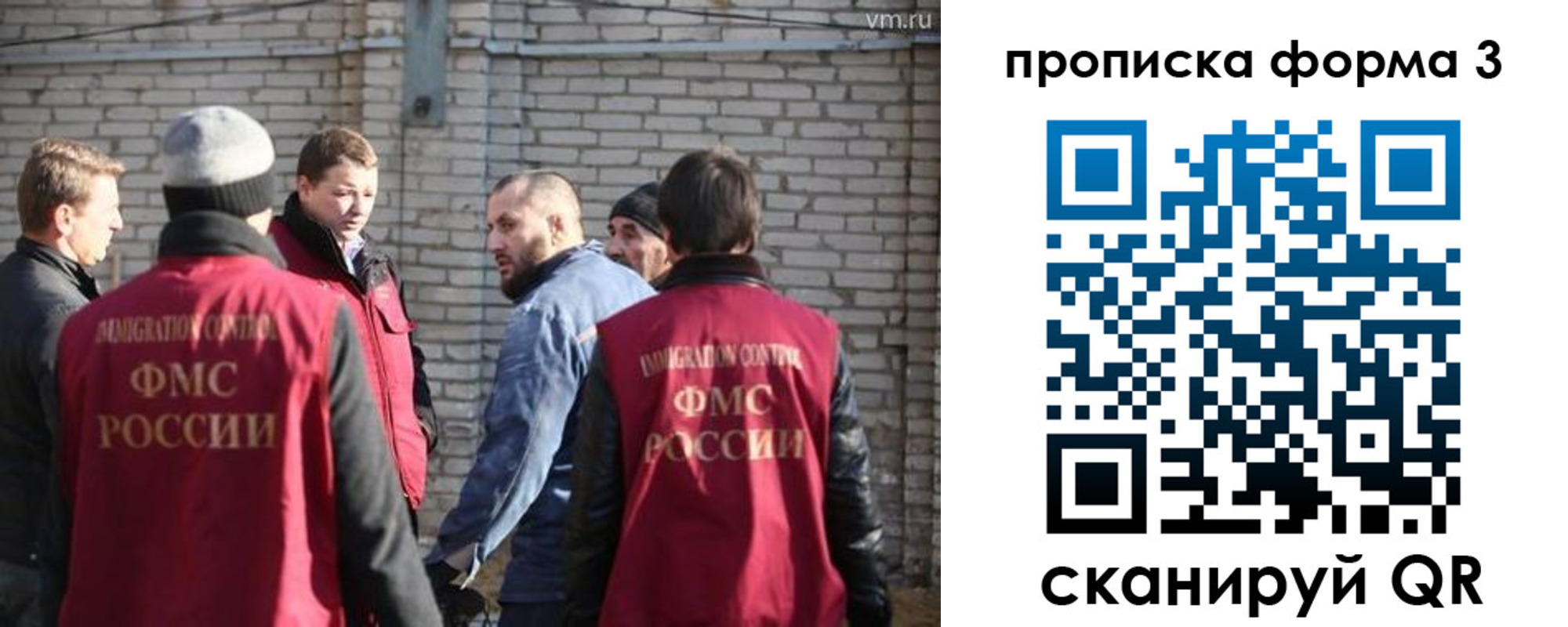 временная прописка в Няндоме