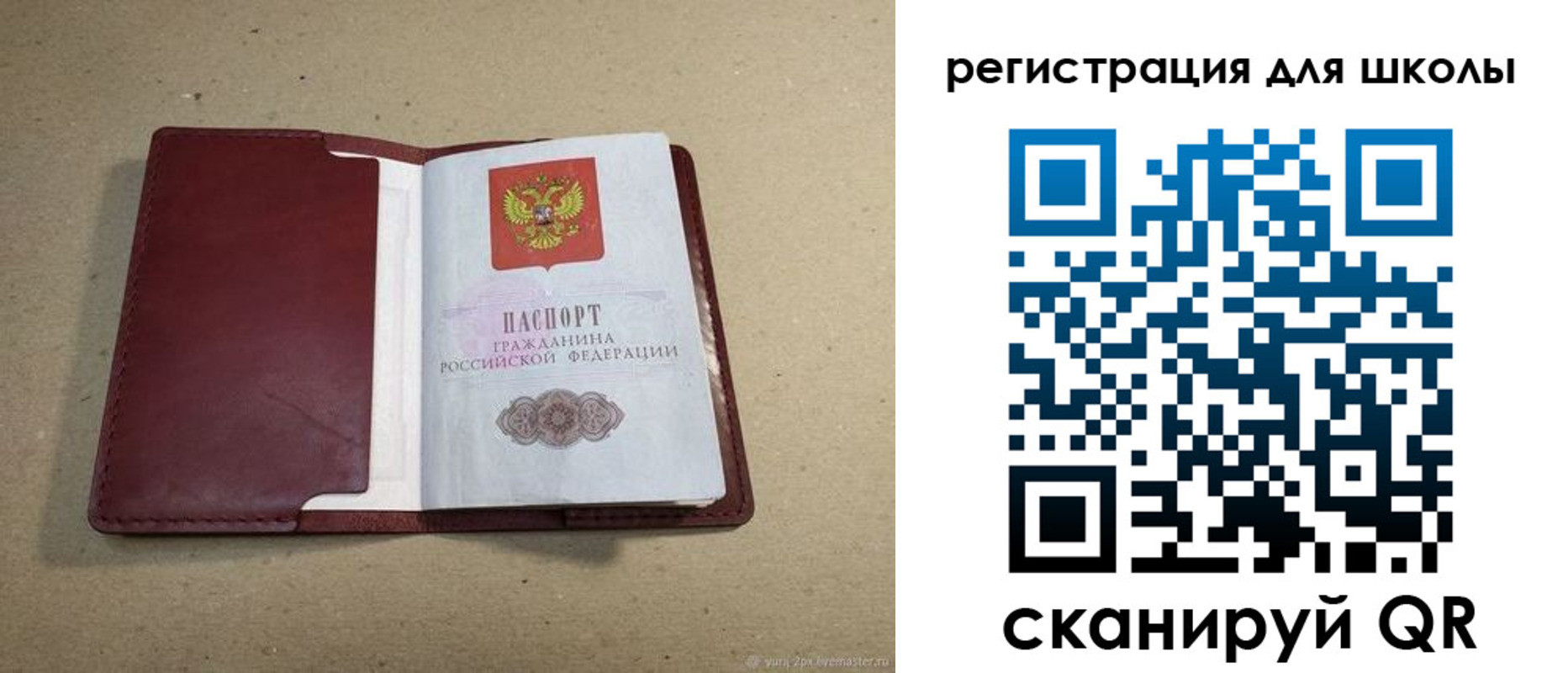 временная регистрация адрес в Няндоме