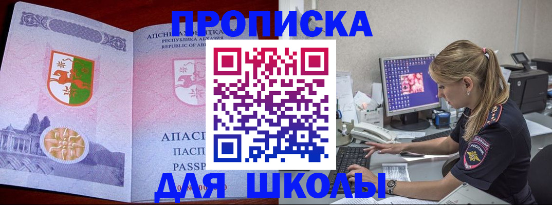 найти адрес прописки в Няндоме