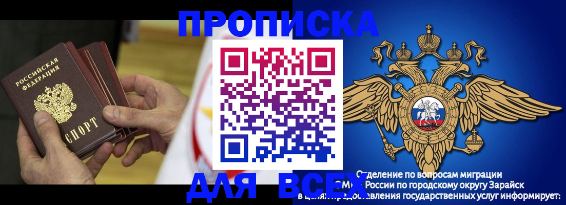 временная регистрация в квартире в Няндоме